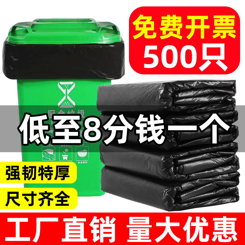 Large Garbage Bags, Extra Thick, Black, Commercial Use, Hotel, 80X100L, Sanitation, Property Management, Outdoor Bin, Kitchen, 120 Extra Large Large Garbage Bags, Extra Thick, Black, Commercial Use, Hotel, 80X100L, Sanitation, Property Management, Outdoor Bin, Kitchen, 120 Extra Large