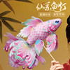 Year of the Horse New Year Spring Festival New Year's Day Fairy-Style Fish Lanterns Handmade DIY Children's Materials Ancient Style Koi Lanterns Kindergarten