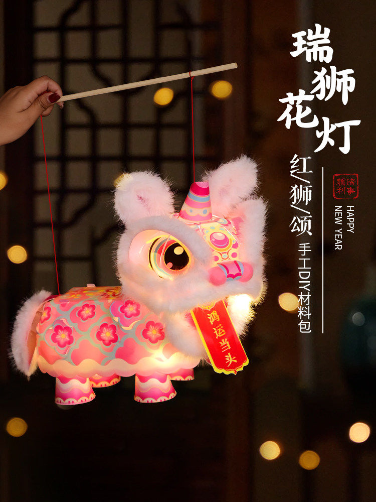 2026 Year of the Horse Spring Festival Lantern Festival New Cartoon Dancing Horse Lantern Handheld Lantern DIY Handmade Handheld Lantern