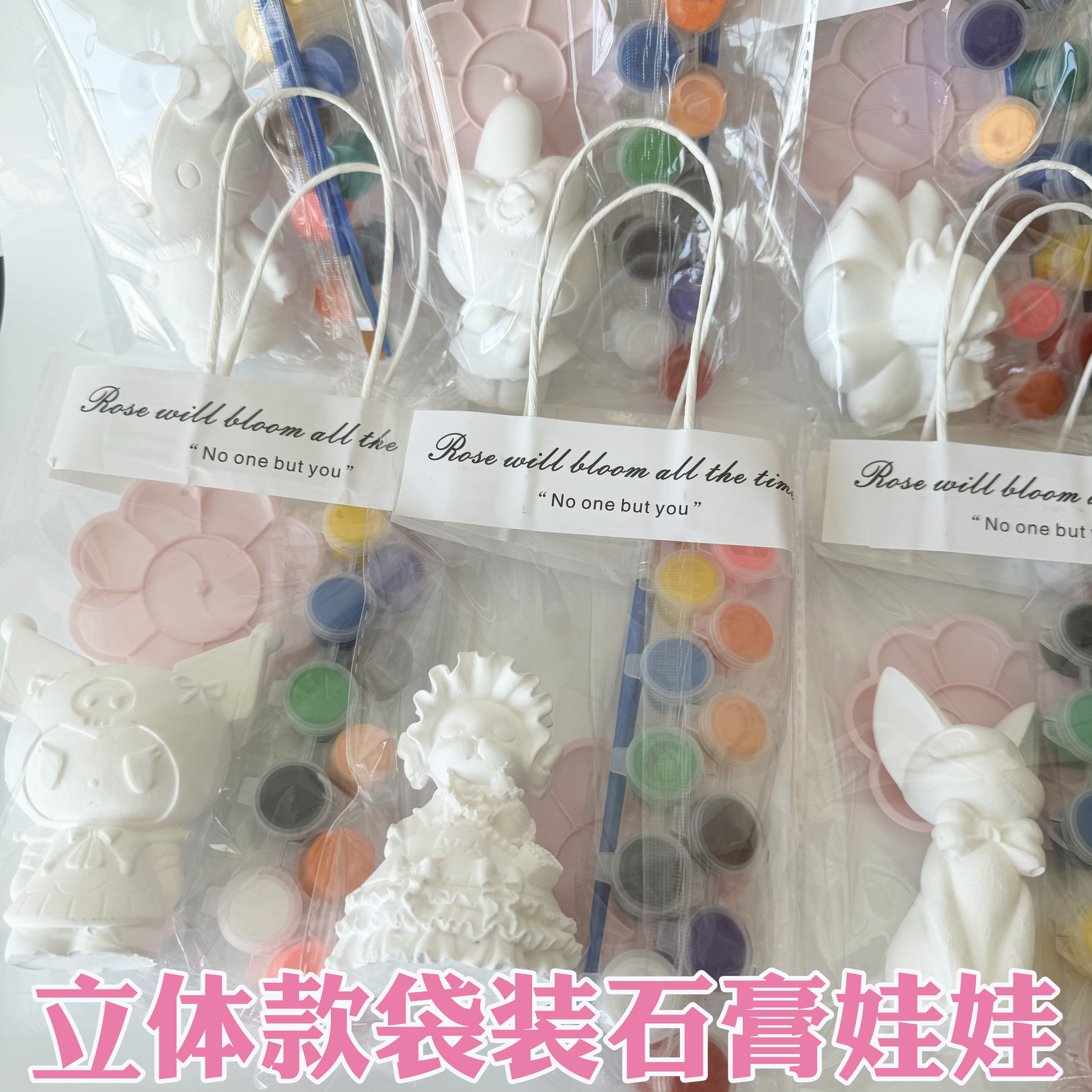 3D Plaster Dolls DIY Hand-Painted 3D Graffiti Wholesale for Stall Sales Student Reward Gifts