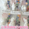 3D Plaster Dolls DIY Hand-Painted 3D Graffiti Wholesale for Stall Sales Student Reward Gifts