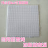 High-Temperature Resistant 104 Peg White Large Board 2.6mm Pegboard Base Board Pegboard Mat Board Handmade Auxiliary Tools DIY Accessories