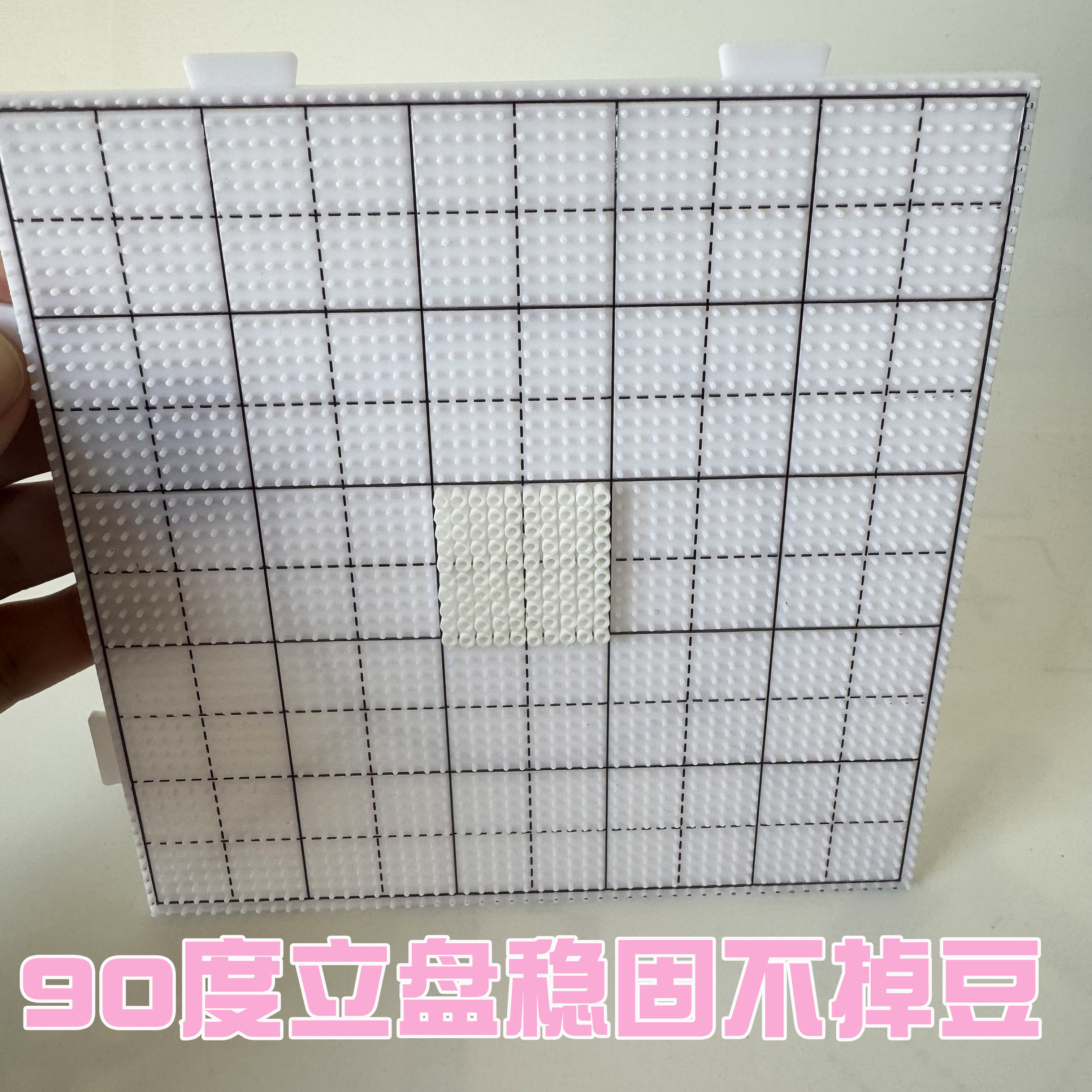 High-Temperature Resistant 104 Peg White Large Board 2.6mm Pegboard Base Board Pegboard Mat Board Handmade Auxiliary Tools DIY Accessories