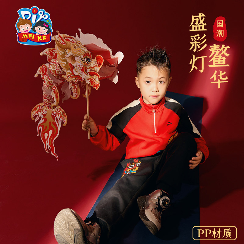 Mid-Autumn Festival 2025 Year of the Snake Aoyue Festival Colorful Lanterns Handmade DIY Children's Craft Material Kit Lanterns and Flower Lanterns for Toddlers