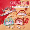 Year of the Horse New Year Spring Festival New Year's Day Handmade DIY Chinese Style Cute Horse Hat Children's Crafting Materials Kindergarten Horse Head Hat