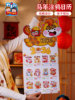 New Year, Spring Festival, New Year's Day, Year of the Horse, Graffiti Calendar, DIY Handmade Children's Craft Material Kit, Kindergarten Creative Art