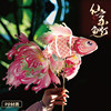 New Year Spring Festival Fish Lanterns Children's DIY Lantern Making Materials Koi Lanterns Small Goldfish New Year's Carp Lanterns