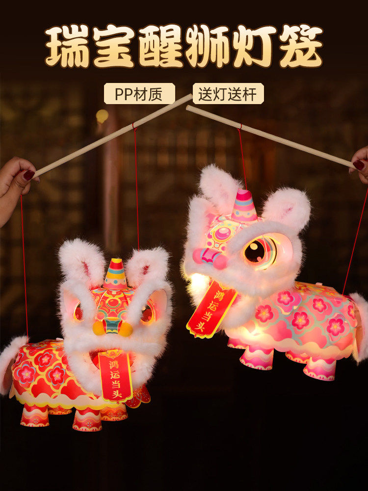 2026 Year of the Horse Spring Festival Lantern Festival New Cartoon Dancing Horse Lantern Handheld Lantern DIY Handmade Handheld Lantern