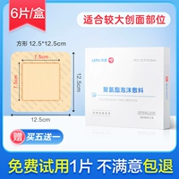 Квадратный, 5 штук, 1 штук, 6 штук, 12.5×12.5см