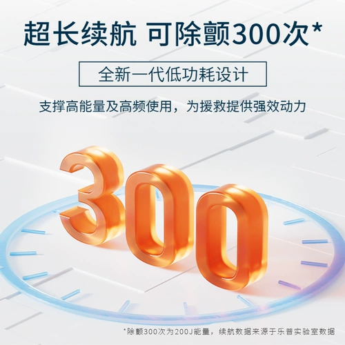 Lepu AED Defibrillator Mounting Portable Home Enterprise Medical First Aid Автоматический внешний сердечный дефибриллятор