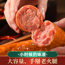 双汇手掰肉火腿老式手撕老火腿500g瘦肉大香肠开袋即食凉拌火腿肠