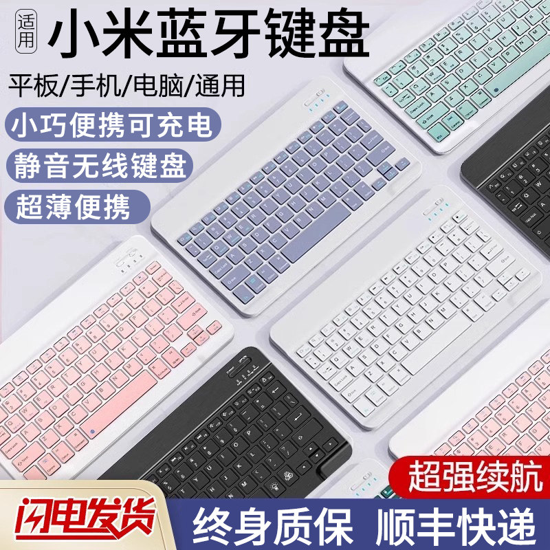 Bluetooth Wireless Keyboard Mouse Suit Ultra Slim Mini Rechargeable Silent Tablet Laptop External to Private-Taobao