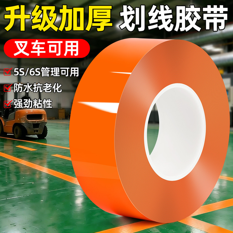 Orange Pvc Ultra-Thick Wear-Resistant Nano Floor Tape, High Adhesion 5S6S Management Workshop Positioning Marking Tape, Heavy-Duty Identification Warning Tape, Waterproof, Sun-Resistant, Anti-Vehicle Crushing, Self-Adhesive Orange Pvc Ultra-Thick Wear-Resistant Nano Floor Tape, High Adhesion 5S6S Management Workshop Positioning Marking Tape, Heavy-Duty Identification Warning Tape, Waterproof, Sun-Resistant, Anti-Vehicle Crushing, Self-Adhesive