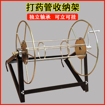 Sprayer hose reel winding pipe storage rack high-voltage spray pipe wire anti-winding hang-up type hand shake agricultural use