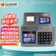 C-8X4T cloud version canteen card swiping machine unit factory school restaurant hall swiping fee of 16158 card swiping machine IC
