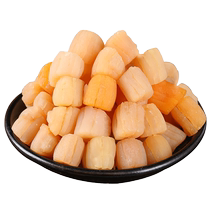Dried scallops and scallops commercial North Sea light dried raw and sun-dried scallops of large and small sizes unsalted abalone scallops and shrimp porridge 500g