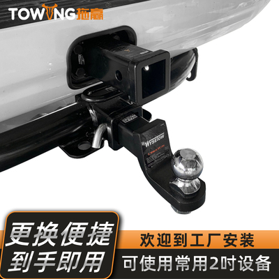 Перетаскивание применимо к Toyota Land Patrol LC200 Lexus LX570 Trailer Bars Towning Off Trailer Trailer Hook