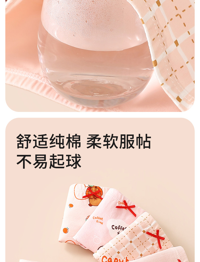 卡皮巴拉儿童内裤女童纯棉平角宝宝四角全棉短裤不夹屁屁女孩a类 — 7
