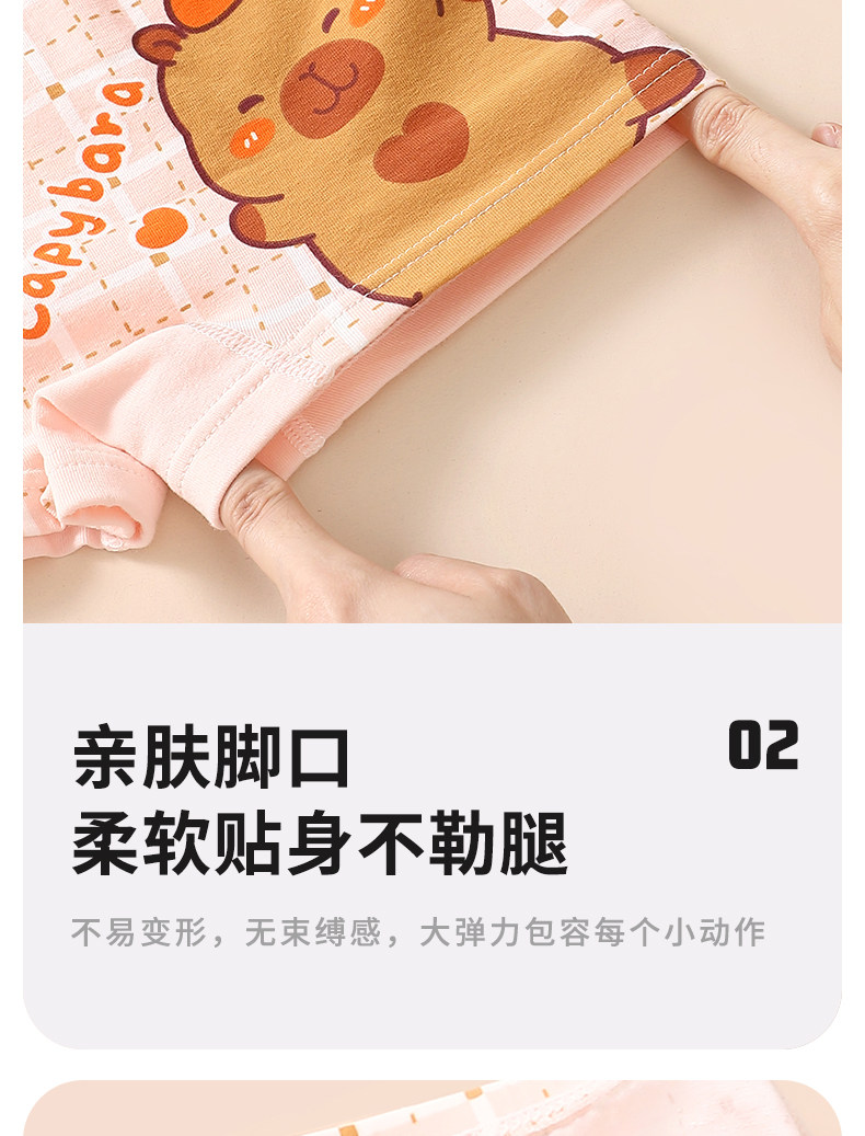 卡皮巴拉儿童内裤女童纯棉平角宝宝四角全棉短裤不夹屁屁女孩a类 — 10