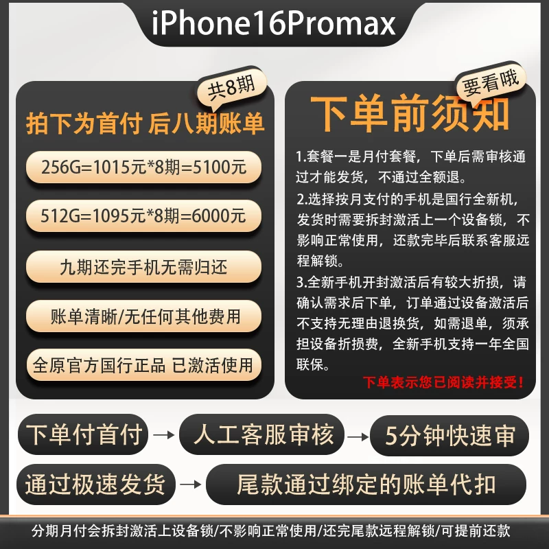 Iphone 16, подлинный мобильный телефон, 16 pro max, официальный фирменный магазин
