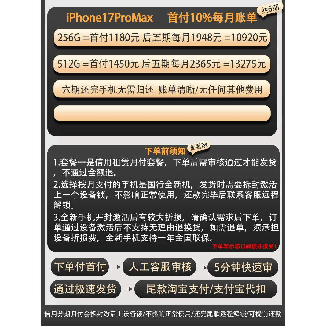 Apple/ Iphone 16, оригинальный мобильный телефон, официальный сайт