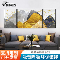 Sound-absorbing paintings and hanging paintings living room bedroom childrens room entrance hall acoustic sound-absorbing hanging paintings decorative paintings background wall sound-absorbing paintings