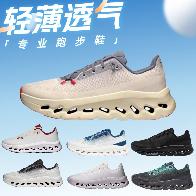 New Men's and Women's Volleyball Shoes Cloudtilt Professional Marathon Lightweight Running Shoes Fashionable Casual Low-Top Sports Shoes New Men's and Women's Volleyball Shoes Cloudtilt Professional Marathon Lightweight Running Shoes Fashionable Casual Low-Top Sports Shoes