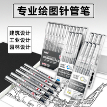 Lotte double head needle tube pen drawing pen hook line pen waterproof speed dry without fainting fine head hand-painted pen pics special pen