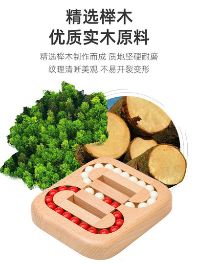 Деревянные развивающие игрушки для детей, тренировка логической концентрации, классическая игровая консоль с вращающимся мячом, откидная коробка, развитие интеллекта стимулирования мозга