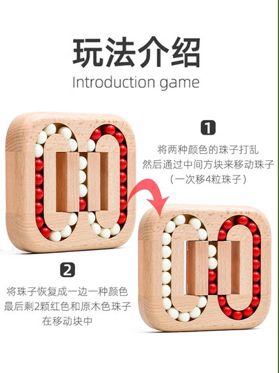 Деревянные развивающие игрушки для детей, тренировка логической концентрации, классическая игровая консоль с вращающимся мячом, откидная коробка, развитие интеллекта стимулирования мозга