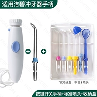 Белая ручка, коробка для хранения, 1 шт