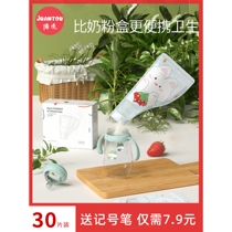 babycare 300 tablet milk powder bag portable disposable milk storage bag baby sealed fresh storage baby out