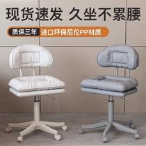 Bar chair beauty salon special backrest beauty stool manicure hair and makeup stool rotating lifting pulley large work chair