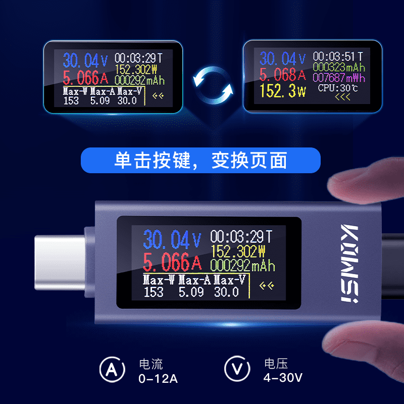 Alloy Type-C Pd Mobile Phone Charger USB Tester Dc Digital Display Current and Voltage Meter Power Meter Alloy Type-C Pd Mobile Phone Charger USB Tester Dc Digital Display Current and Voltage Meter Power Meter