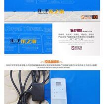 Water bed universal heating pad thermostat hotel water mattress thermostat wire box heating plate insulator