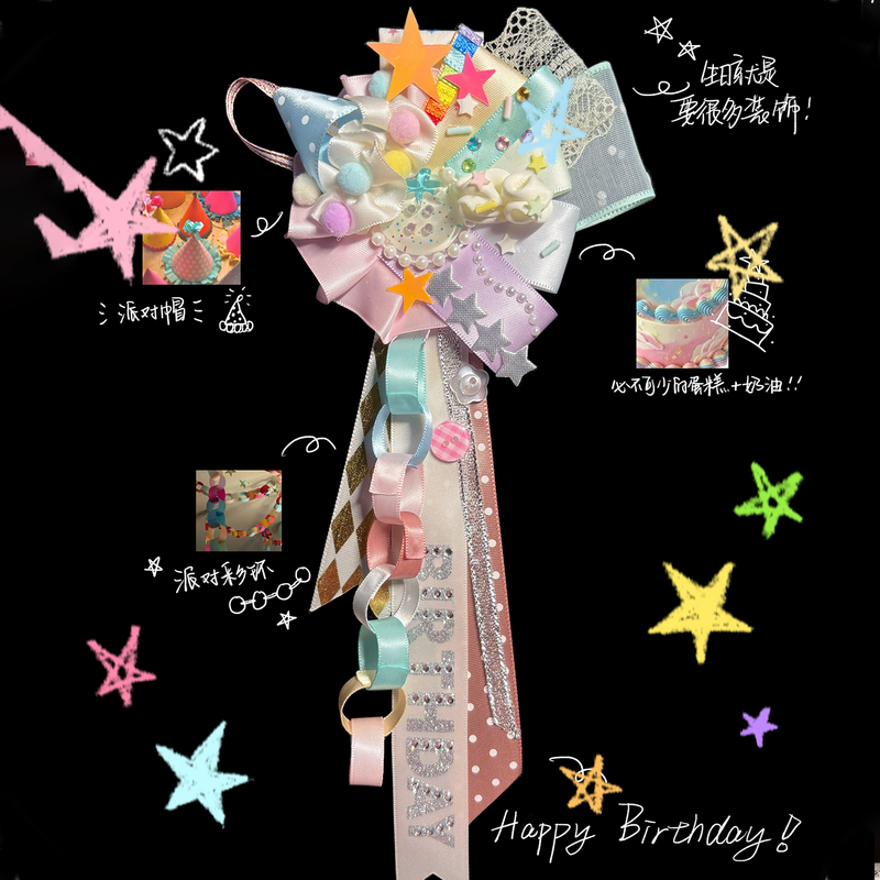 Macaron Birthday Corsage DIY Material Kit Handmade Ribbon Badge Brooch Accessories Birthday Teacher's Day Gift