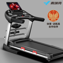 Brand indoor home commercial treadmill home smart silent folding sports fitness equipment