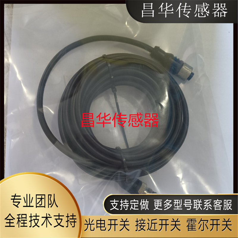 别再被忽悠了！易福门EVC014连接线这价格，老狗都替你心疼_传感器_淘宝数码网
