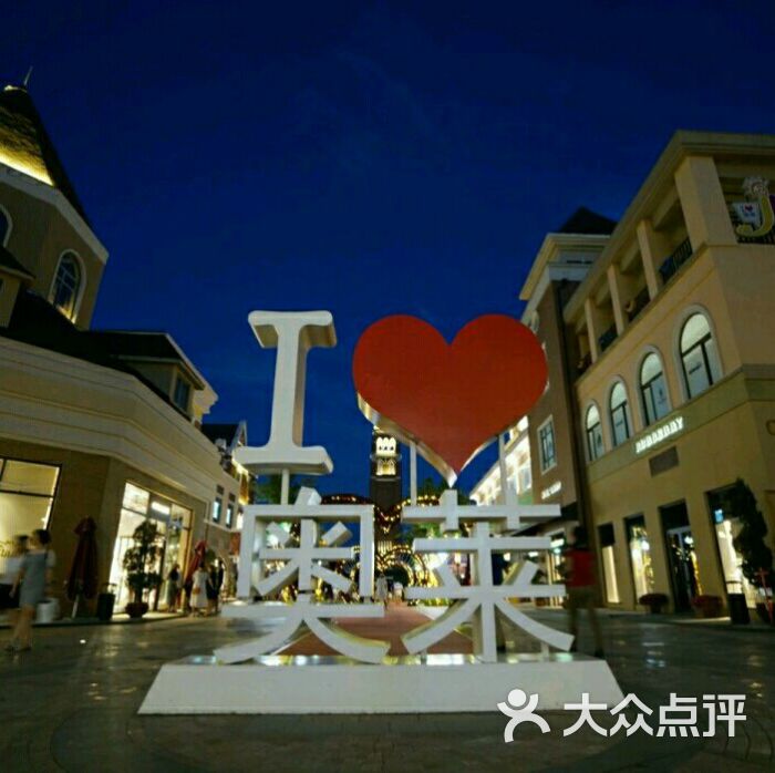 运动品牌折扣3