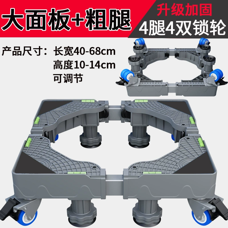 ke de do Kệ đế máy giặt có thể di chuyển để tăng chiều cao chống trượt chống sốc đa năng tủ lạnh có bánh xe đa năng giá để đồ đệm chân kệ để đồ bằng nhựa giá kệ để đồ Kệ để đồ