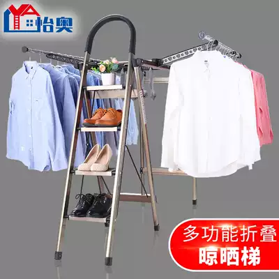 Yi'ao ladder household folding indoor multifunctional drying rack dual-purpose herringbone ladder thickened aluminum alloy four-five step ladder