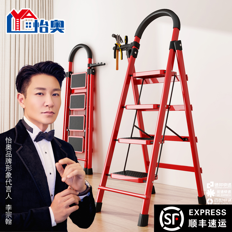 Aao ladder Household folding ladder thickened indoor herringbone ladder Stair telescopic ladder Step ladder Multi-functional aluminum alloy