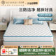Lin 's Wood Industry Home Bedroom 독립 봄 매트리스 20cm 두께의 메모리 폼 폼 소프트 패드 이동식 세탁 팩 CD389
