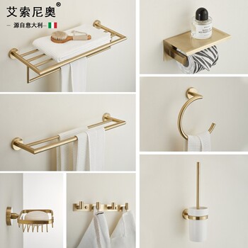 Italian Aisino High-End Bathroom Towel Rack 304 Stainless Steel Bathroom Single/Double Rod Wall-Mounted Storage Rack