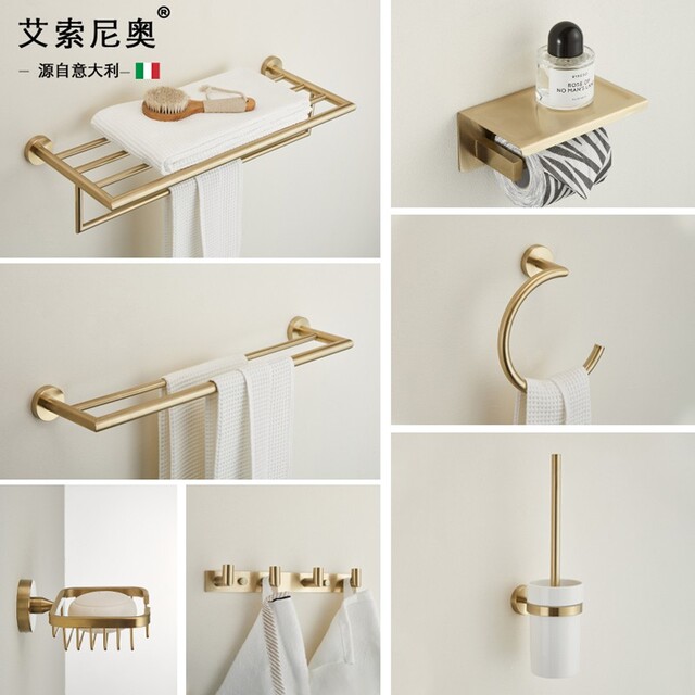 Italian Aisino High-End Bathroom Towel Rack 304 Stainless Steel Bathroom Single/Double Rod Wall-Mounted Storage Rack