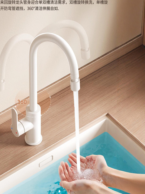 Italian Aisino Kitchen Faucet Sink Universal Connector Hot and Cold Pull-Out Anti-Splash Retractable Rotating