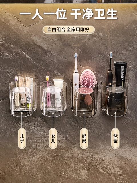 Italy Isonio light luxury punch-free mouthwash cup couple tooth cup toothpaste electric toothbrush wall-mounted rack
