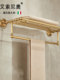 Italian Aisino All-Copper Towel Rack Antique-Style Bath Towel Rack Bathroom Hardware Accessories Set