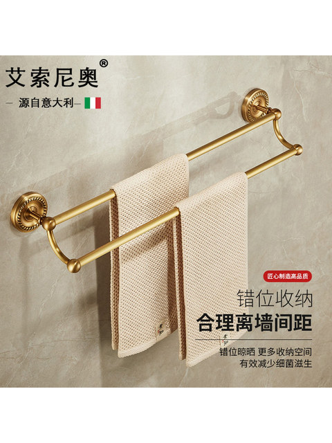 Italian Aisino All-Copper Towel Rack Antique-Style Bath Towel Rack Bathroom Hardware Accessories Set