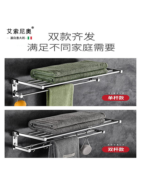 Italian Aisino All-Copper Towel Rack, No-Drill Folding Bath Towel Rack, Light Luxury Style Bathroom Storage Rack